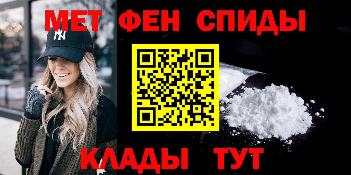 Кинель  Amphetamine  АМФ  Вход с VPN  АМФЕТАМИН Розовый 