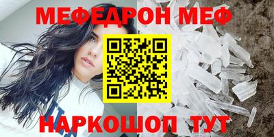бутират Краснокаменск