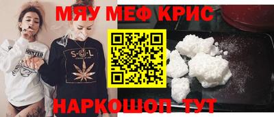 экстази Краснодар