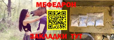 дмт Краснознаменск