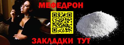 дмт Краснознаменск