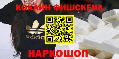 бутират Краснокаменск