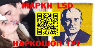 бутират Краснокаменск