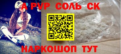 экстази Краснодар