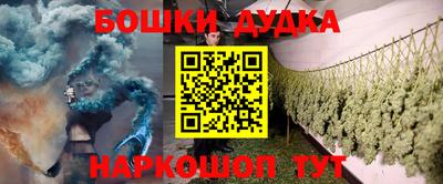 бутират Краснокаменск