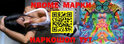 бутират Краснокаменск