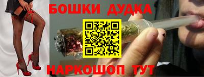 бутират Краснокаменск