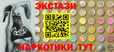 бутират Краснокаменск