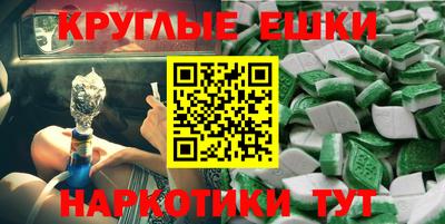 экстази Краснодар