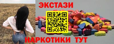 бутират Краснокаменск