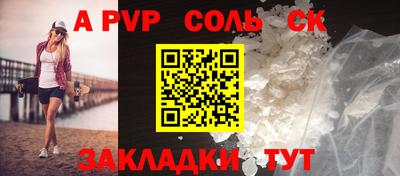 бутират Краснокаменск