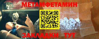 бутират Краснокаменск