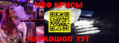 бутират Краснокаменск