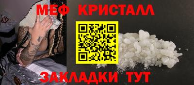 бутират Краснокаменск