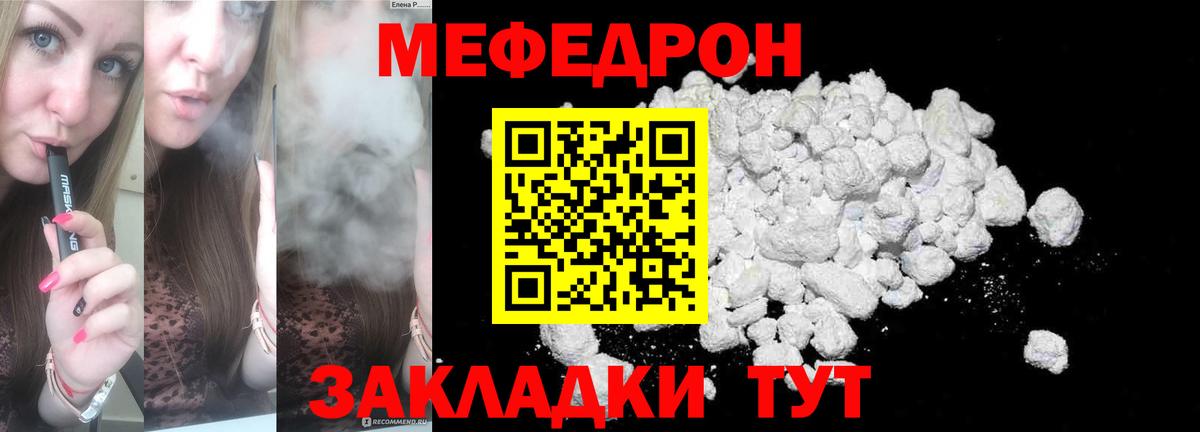 Кинель  ГАШ  МДМА  Кокаин  МЕФ   Вход с VPN  Конопля 