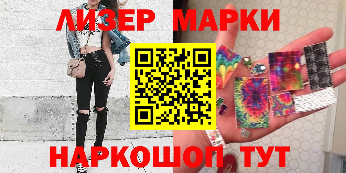  Кокаин Кинель