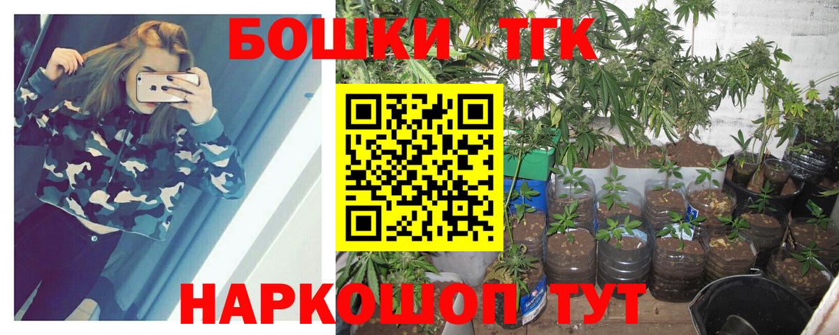Бошки Шишки White Widow  Бошки Шишки Bruce Banner  Бошки марихуана Bruce Banner  Вход с VPN  Кинель 